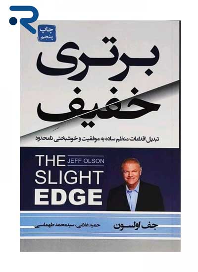 برتری خفیف اثر جف اولسون