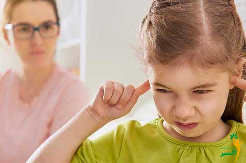 درمان اختلالات روانی کودکان