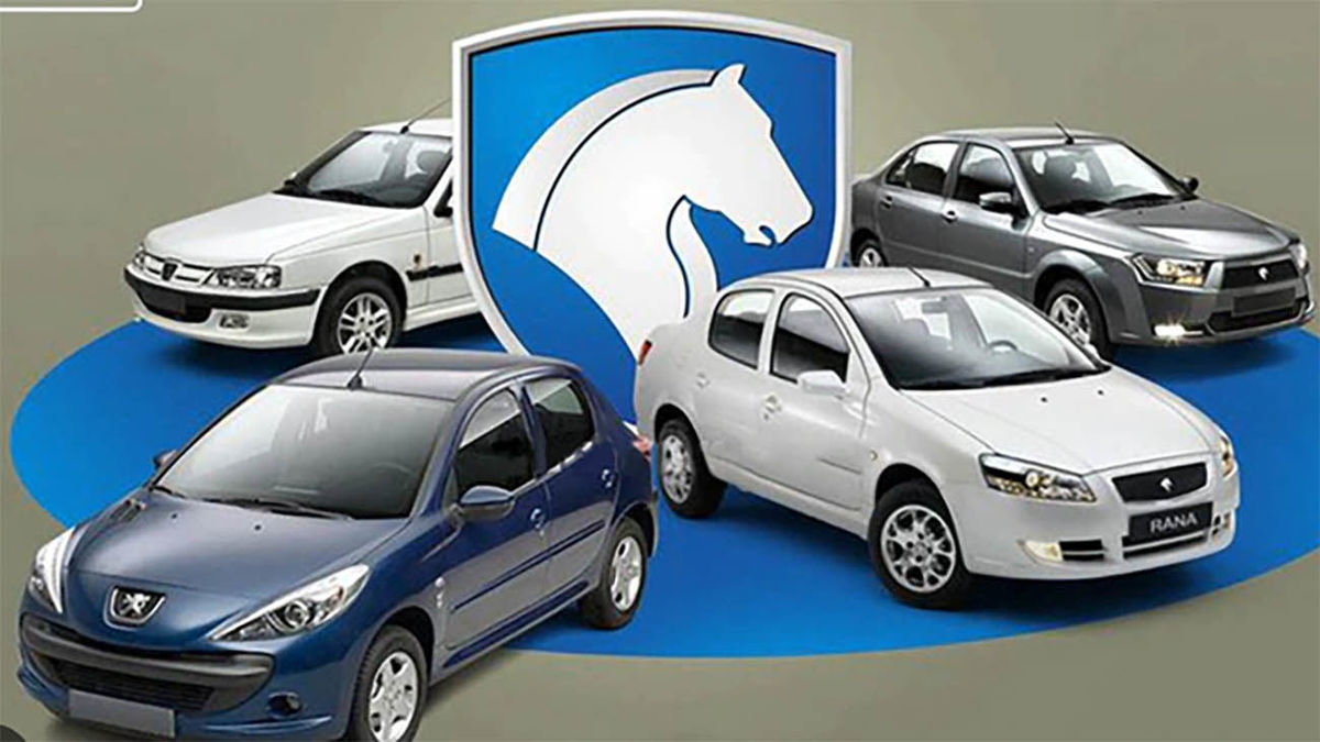 عرضه 8 محصول جدید ایران خودرو در سامانه یکپارچه
