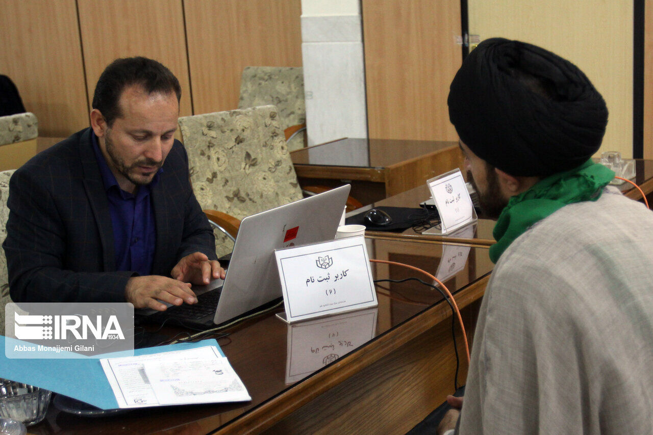 داوطلبان مجلس خبرگان رهبری در خراسان رضوی از امروز می توانند ثبت نام کنند