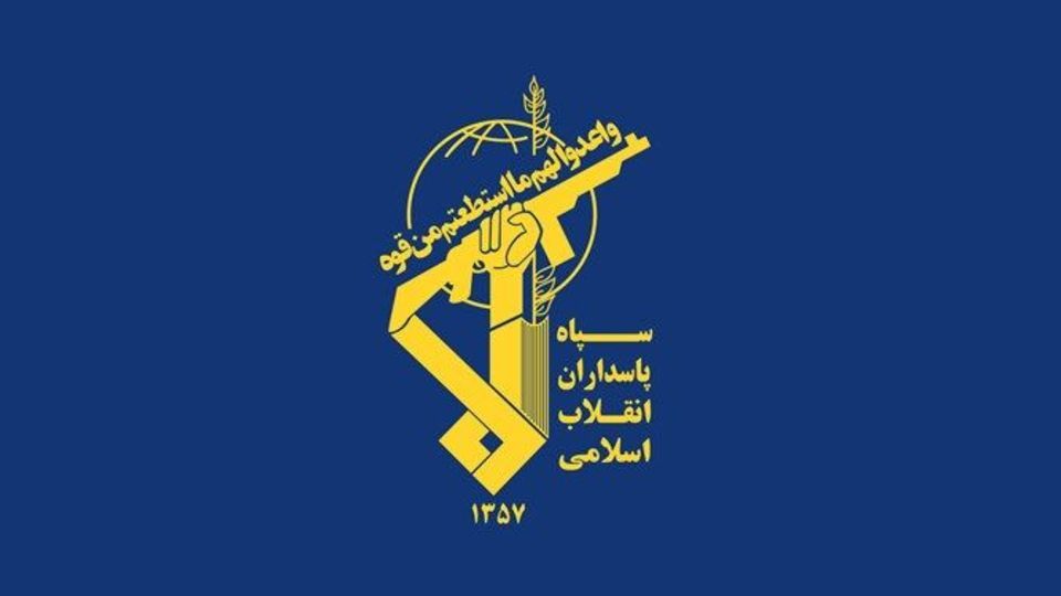 بیانیه سپاه پاسداران برای حادثه تروریستی کرمان